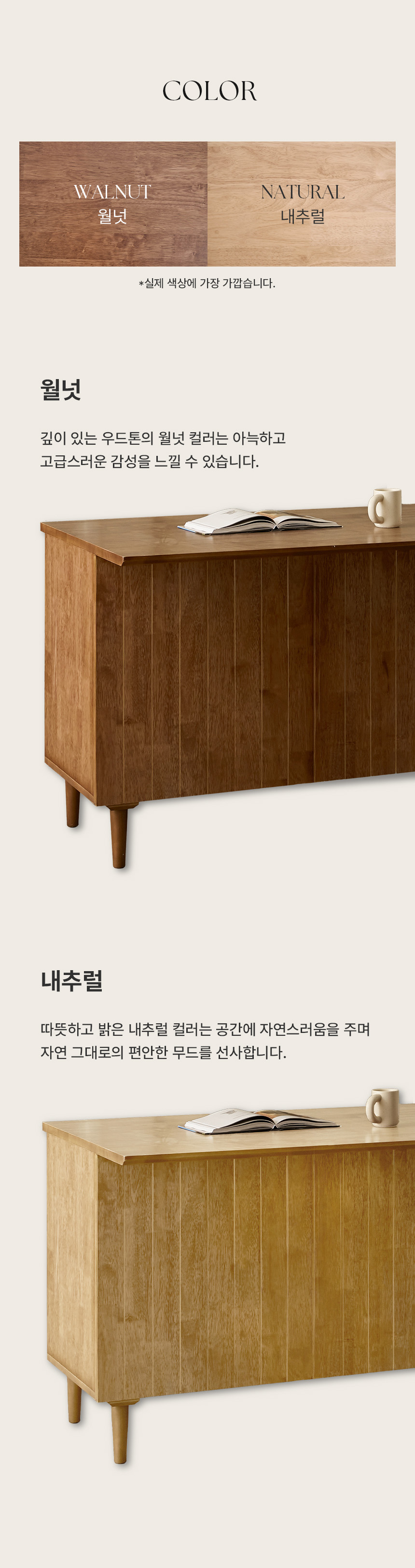 제품컬러