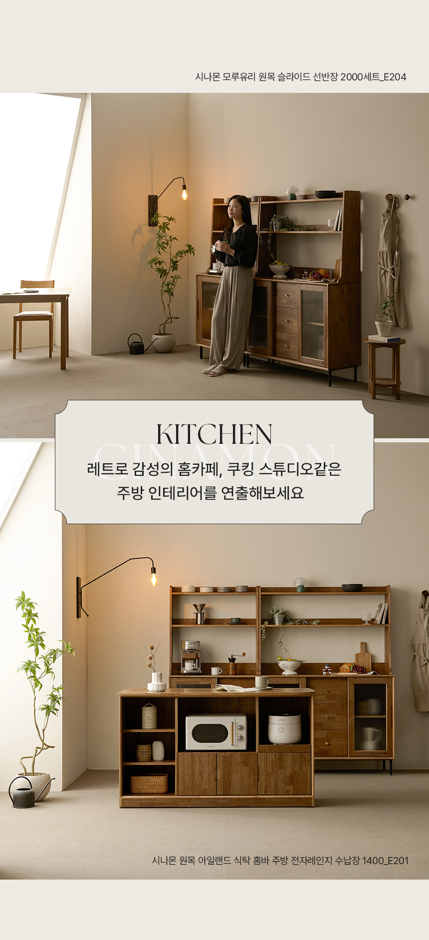 아일랜드 추가연출이미지