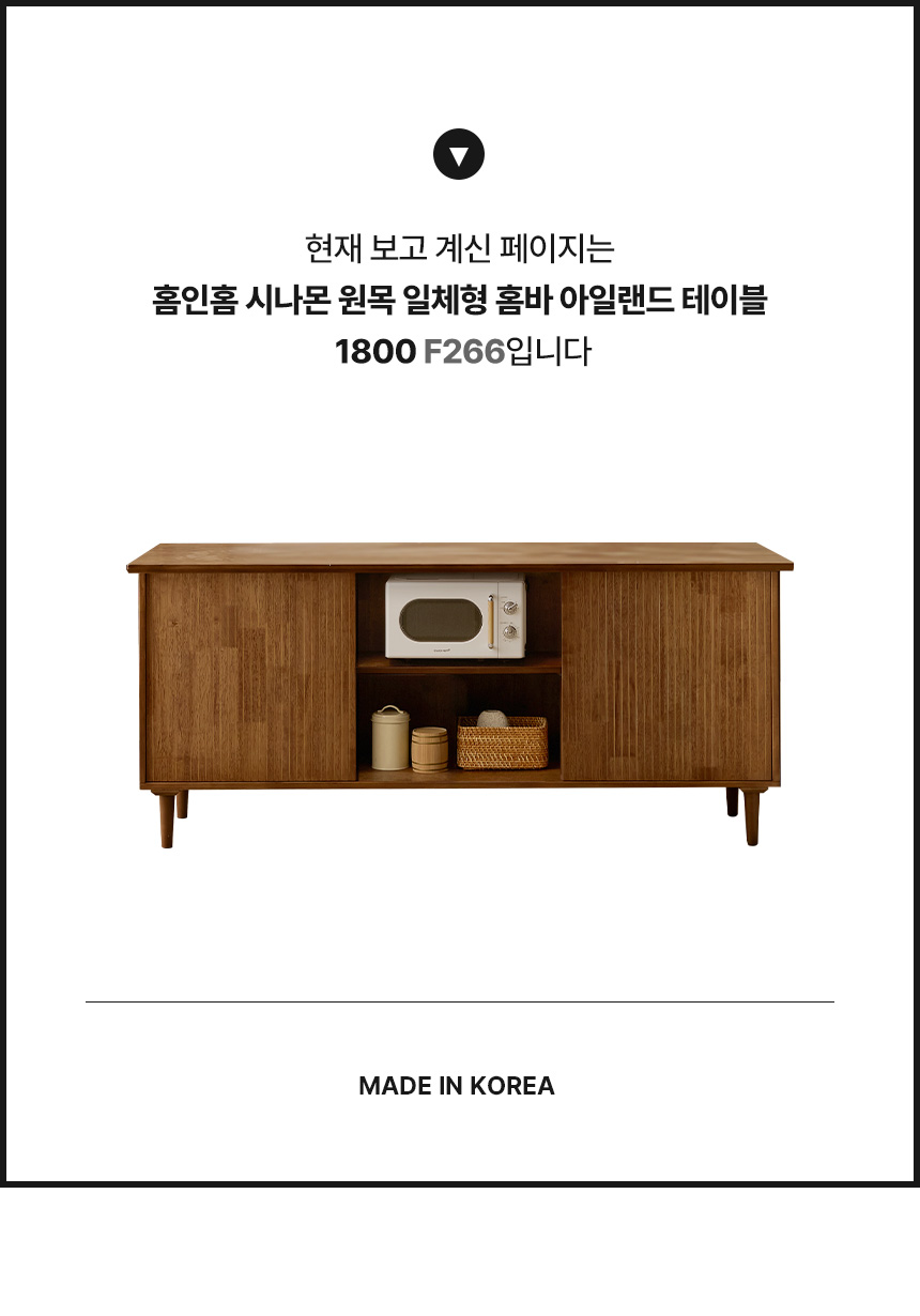 현재보고계신제품안내