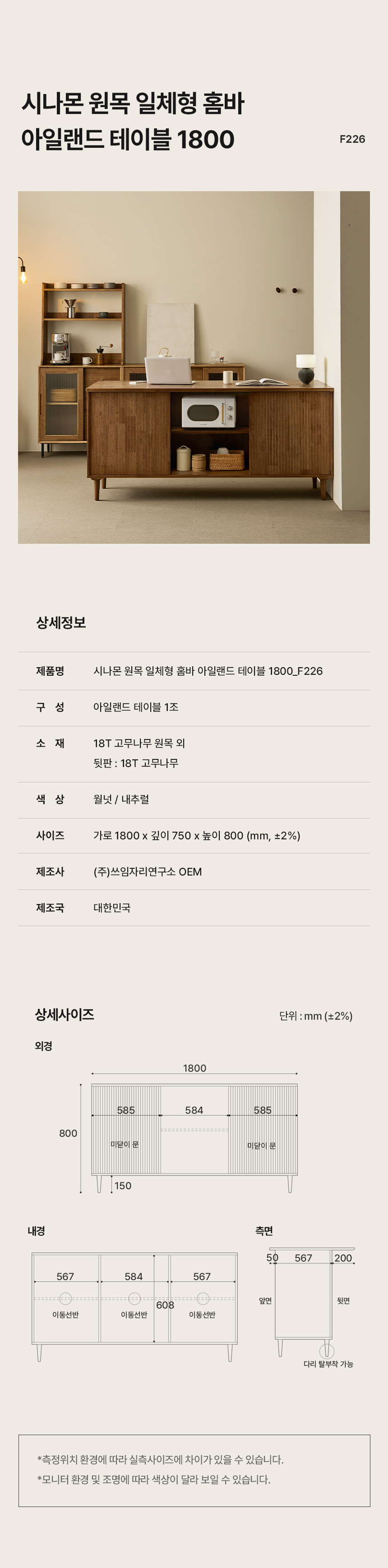 제품스펙