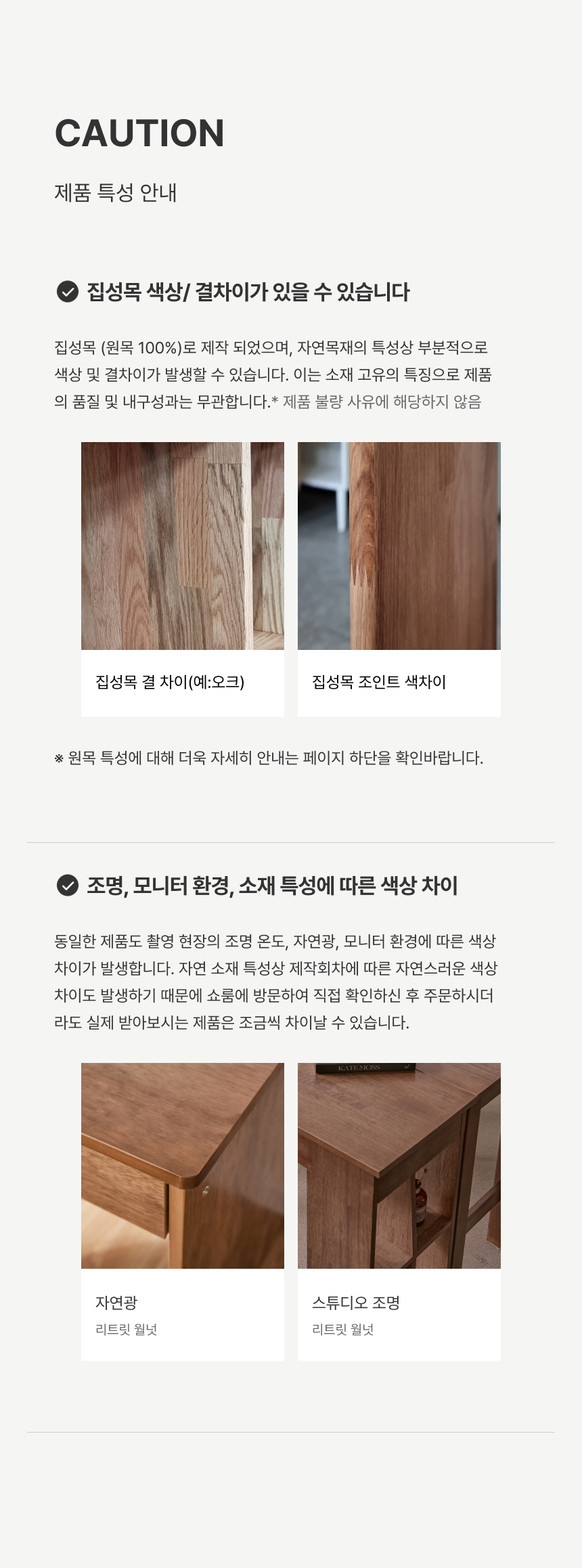 리트릿 특성안내