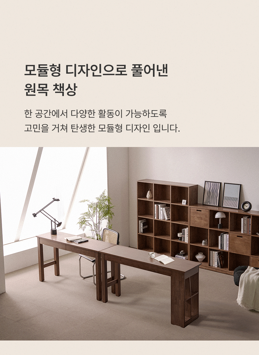 리트릿 스토리
