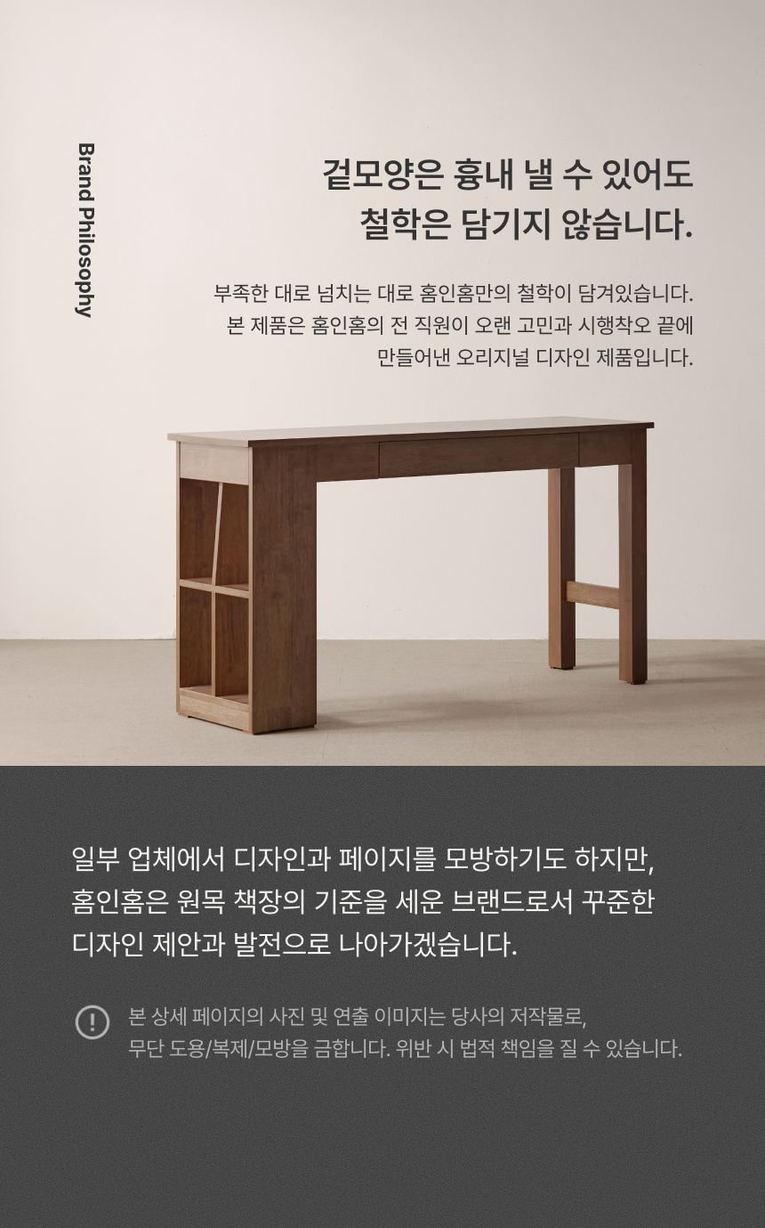 리트릿 스토리