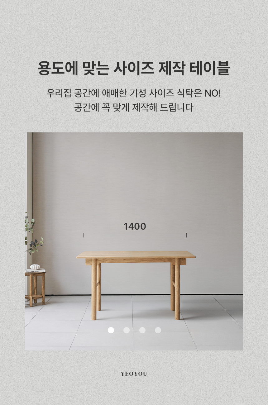 인트로