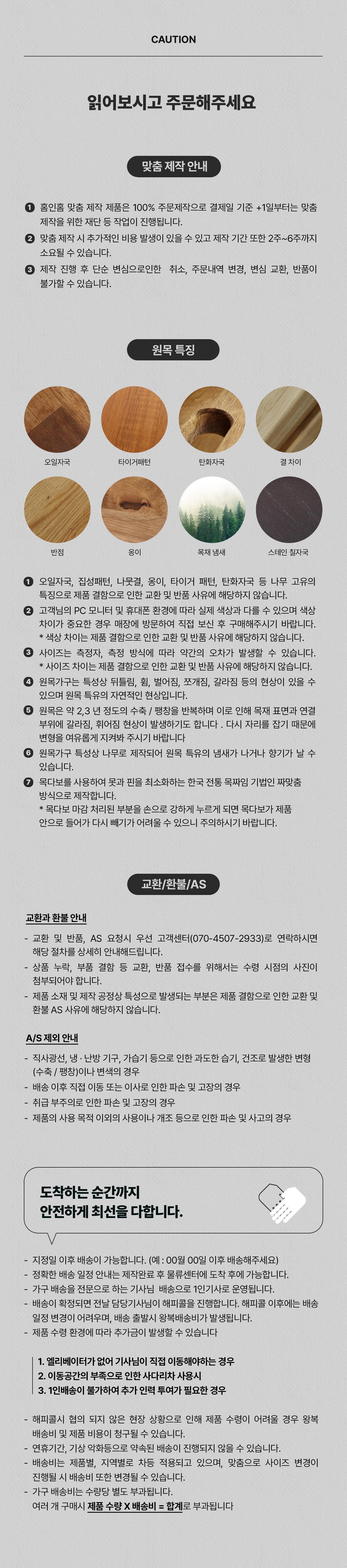 상품의 상세 설명 이미지