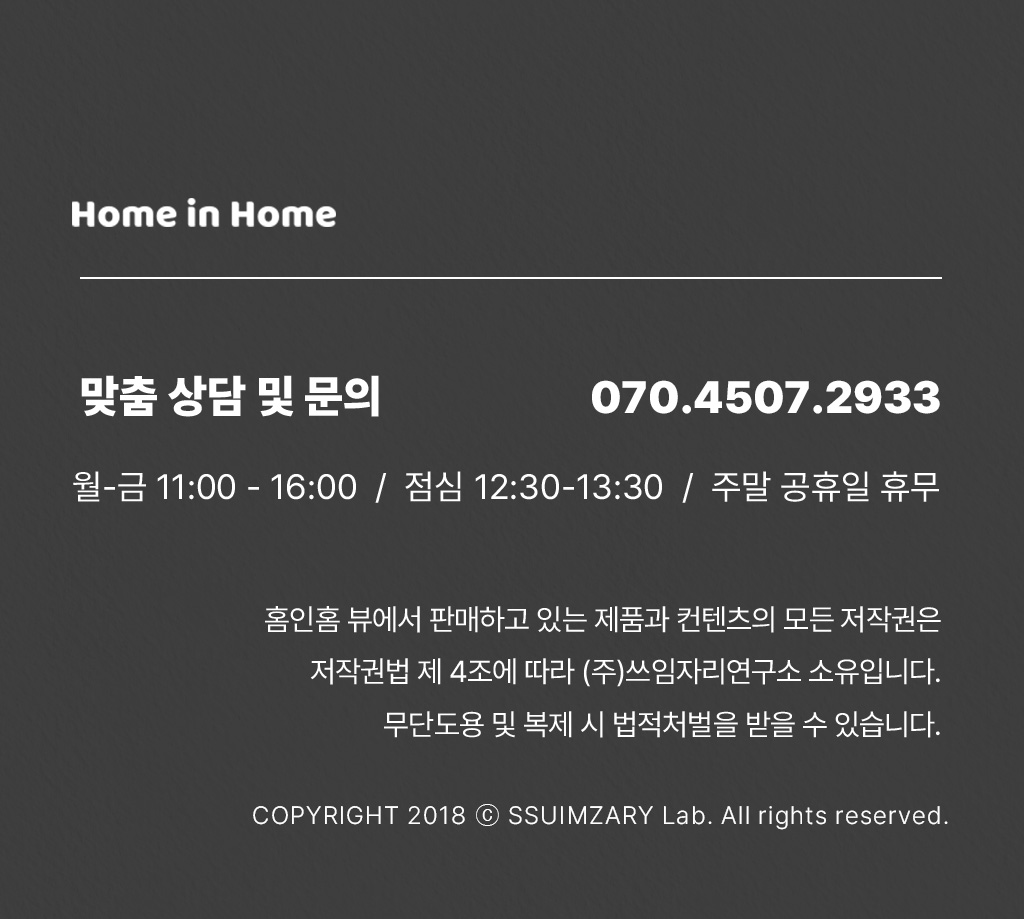 상품의 상세 설명 이미지