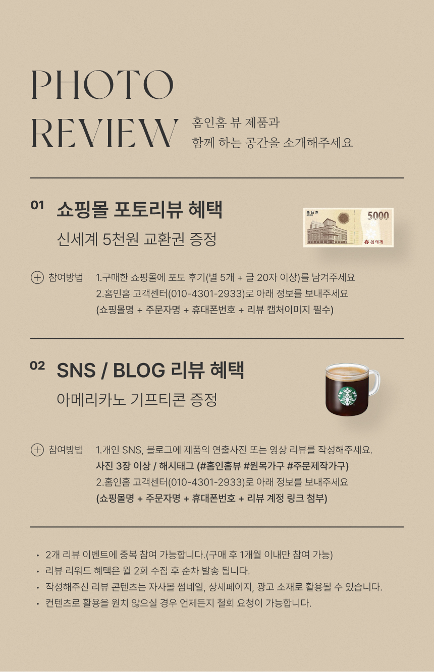 포토리뷰