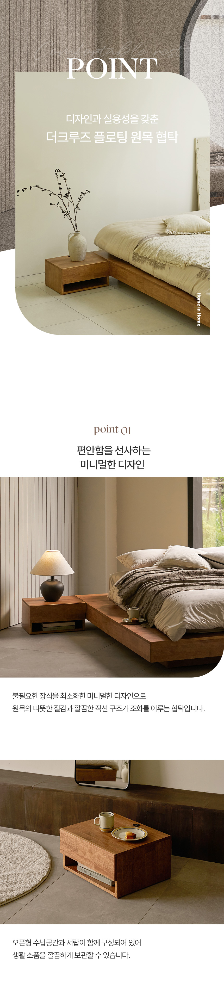 포인트