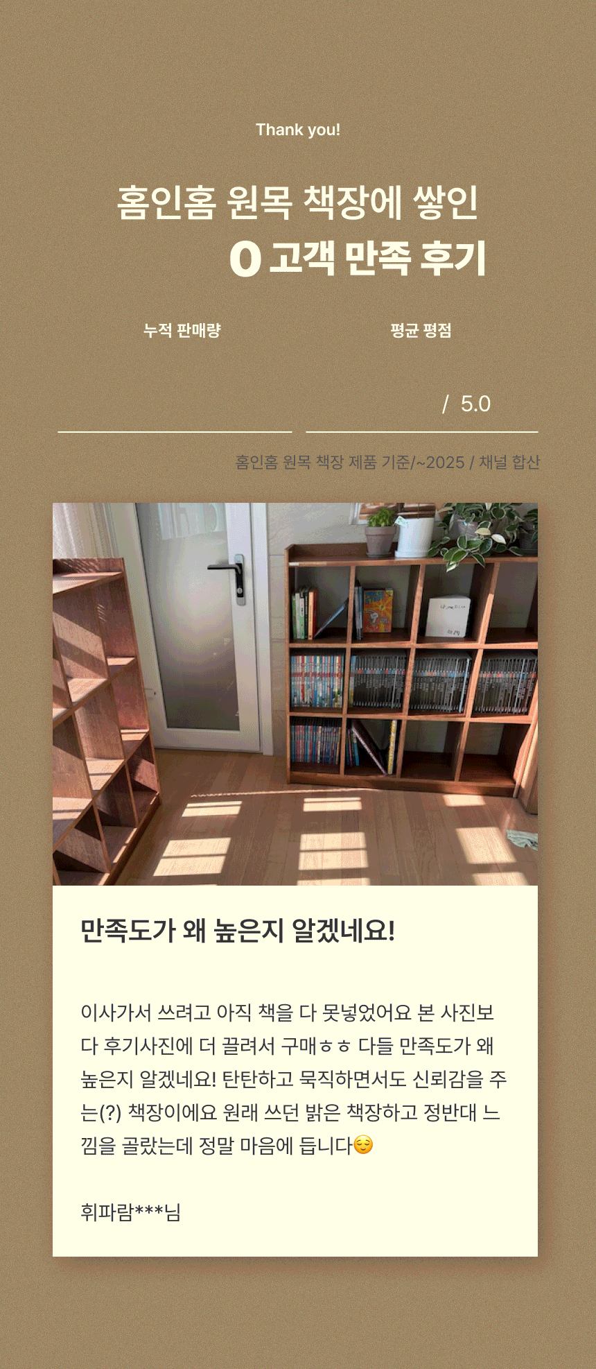 리뷰 공통