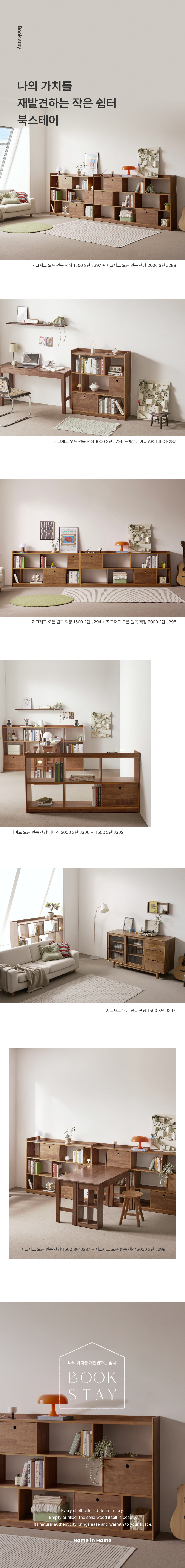 체크포인트