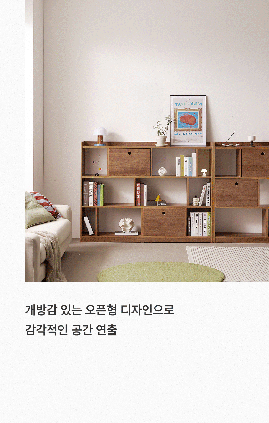 인트로 스토리 공통