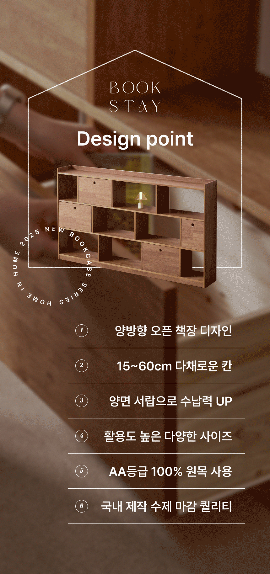 인트로 스토리 지그재그용