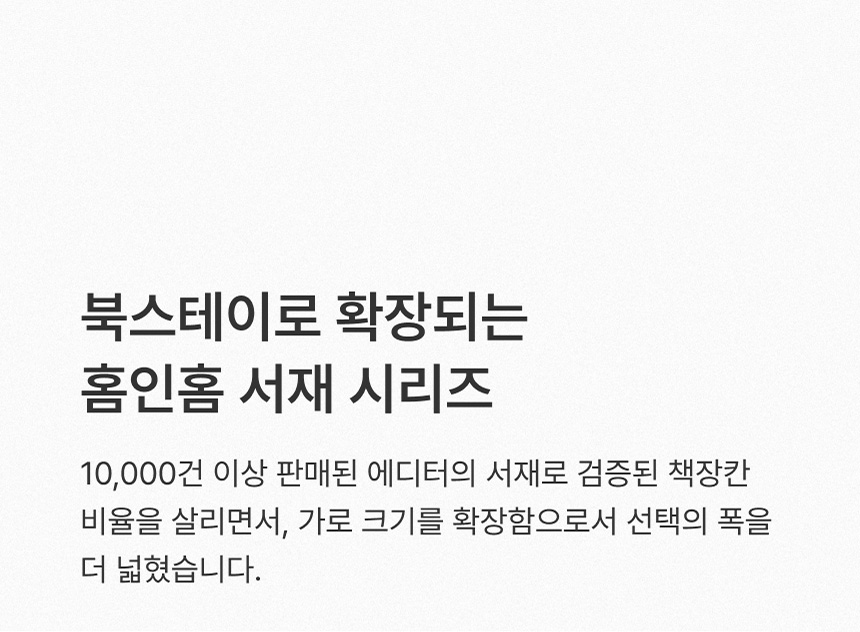인트로 스토리 공통