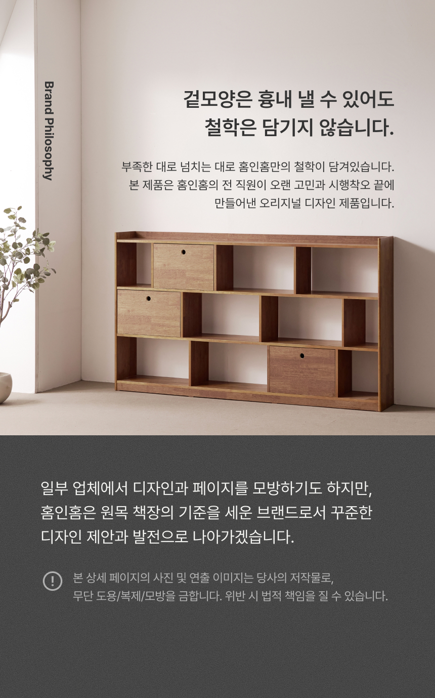 브랜드철학