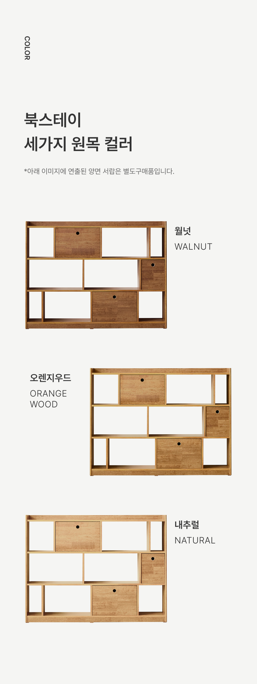 컬러옵션