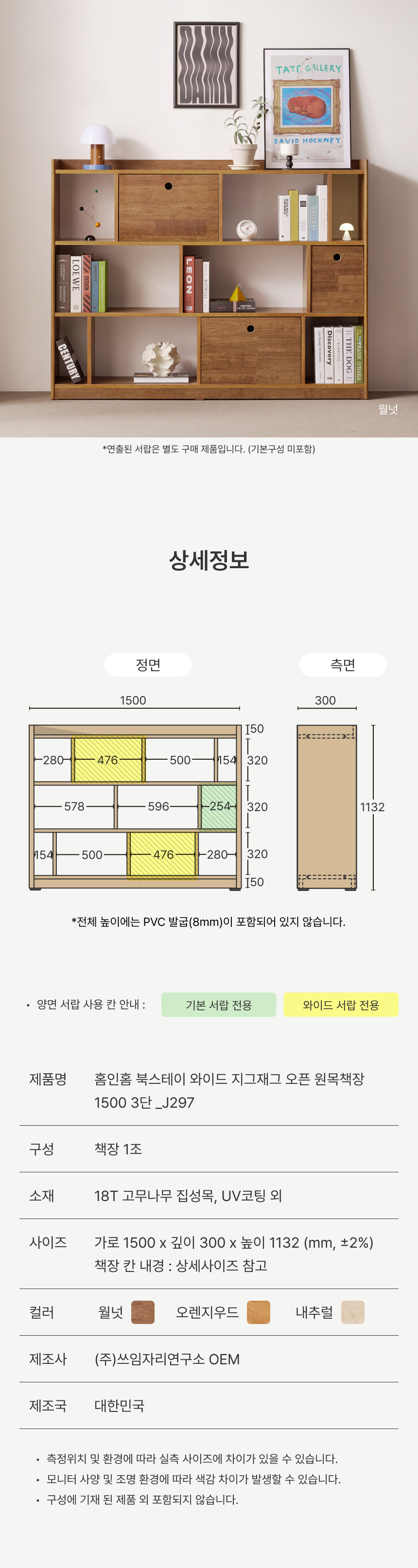 상세스펙
