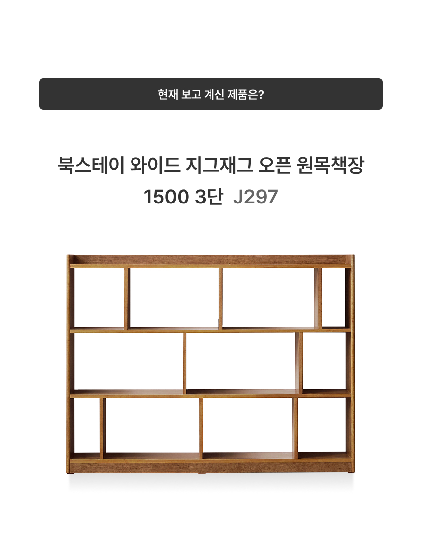 현재보고계신제품안내