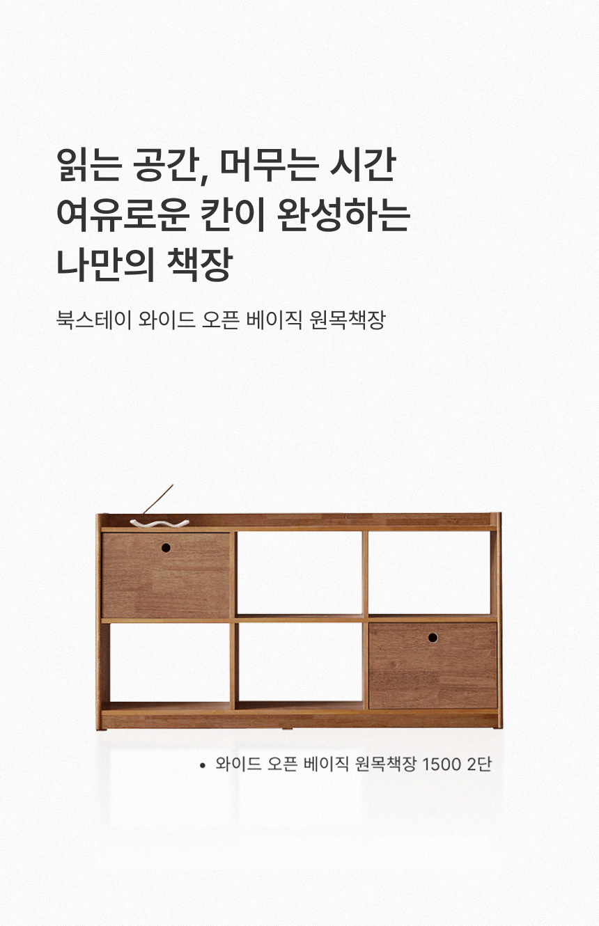 인트로스토리 베이직용 