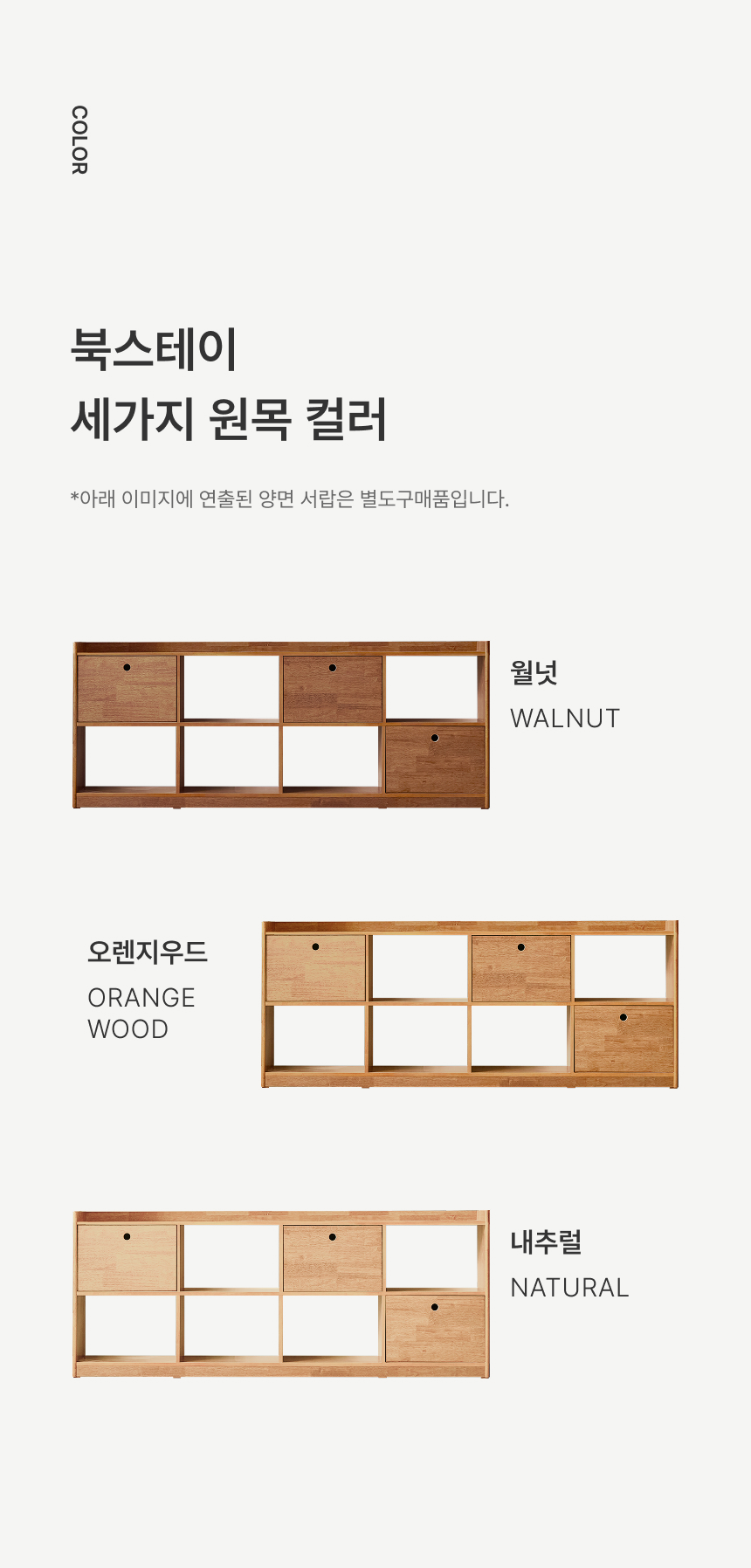 컬러옵션