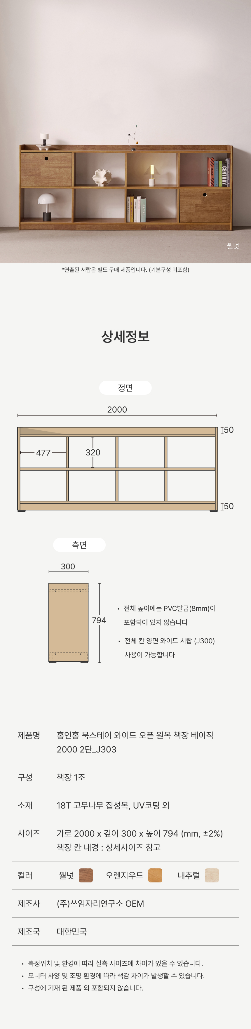 상세스펙