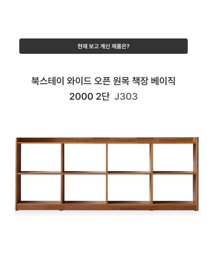 현재보고계신제품안내