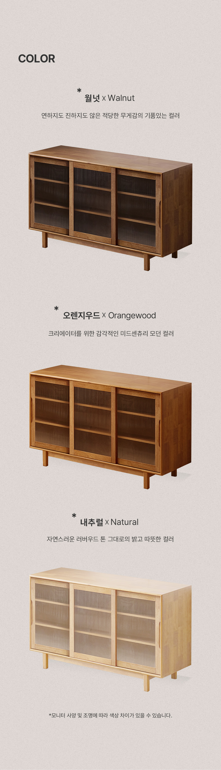 컬러안내