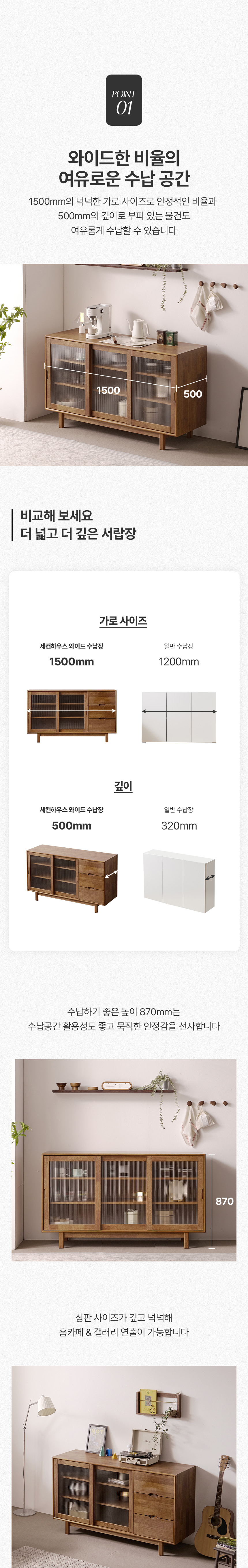 체크포인트