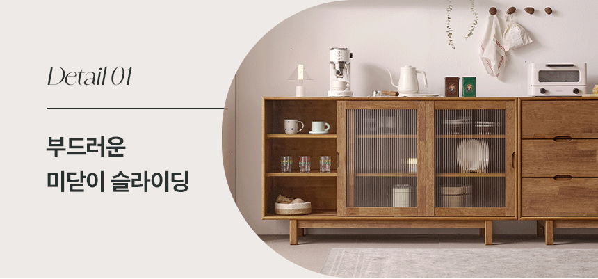 디테일