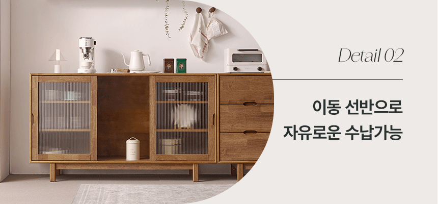 디테일