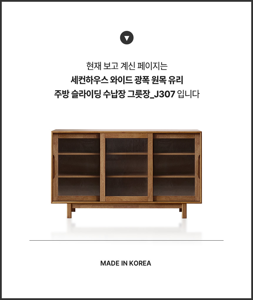 보고있는상품