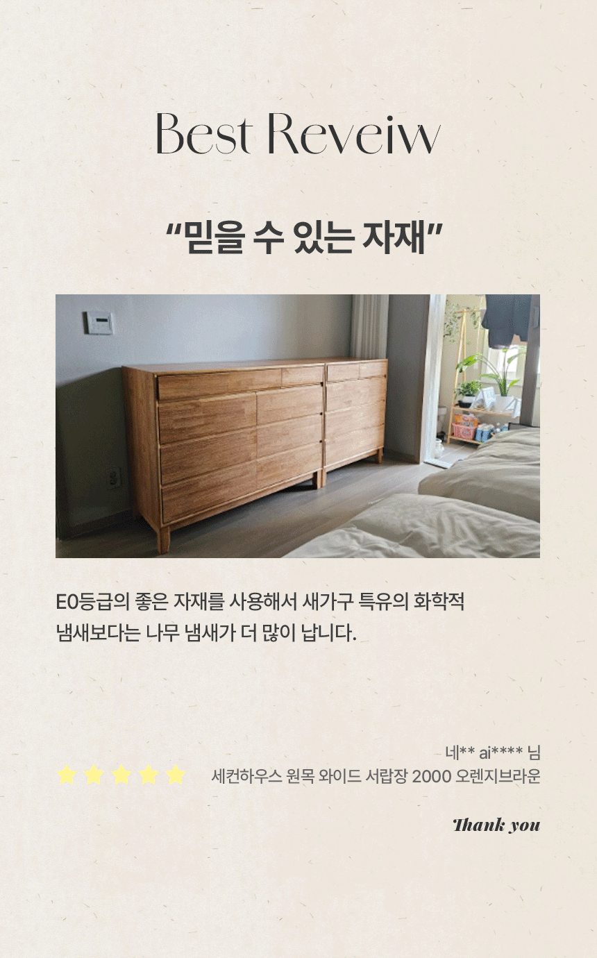 리뷰