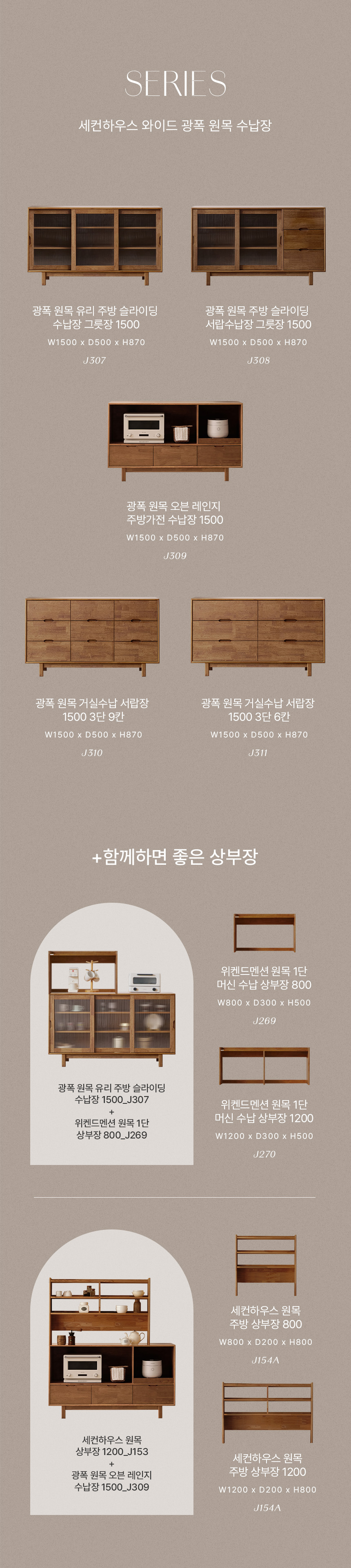 스타일링