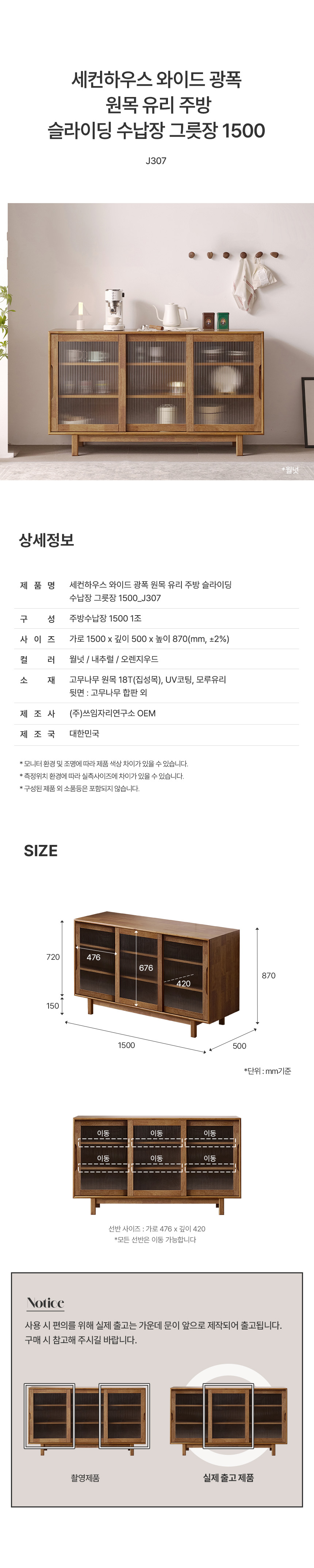 상세스펙
