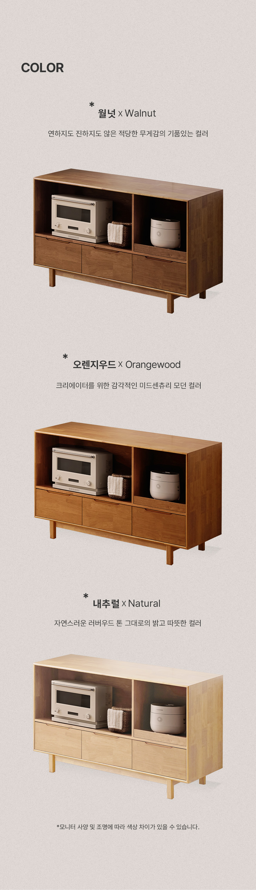컬러안내
