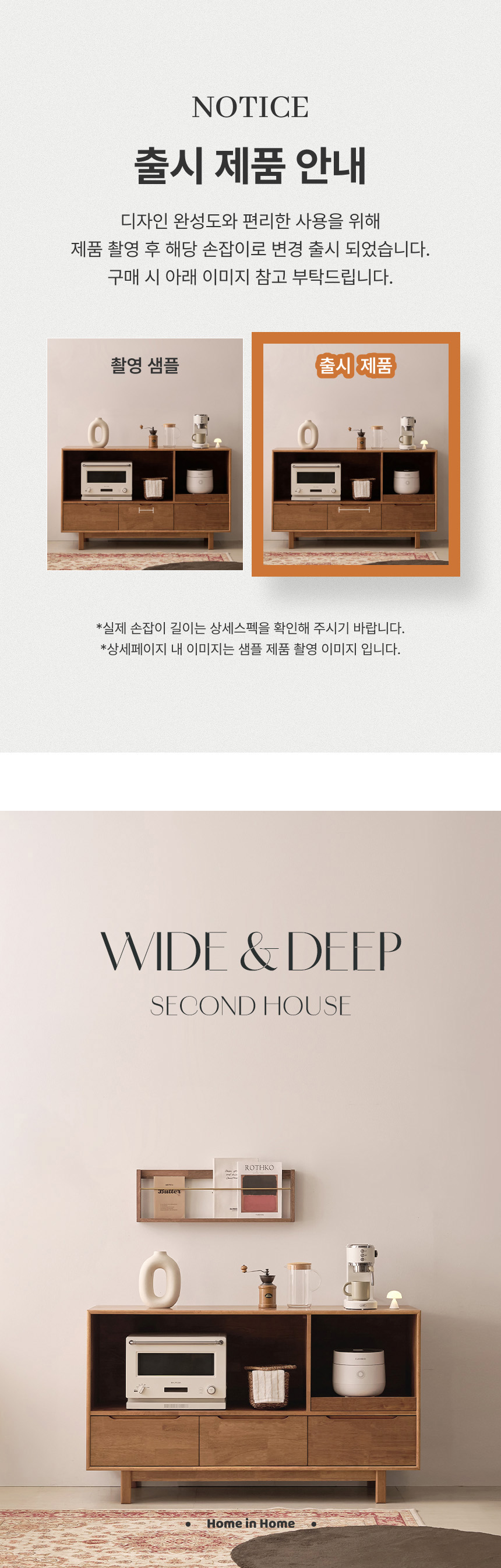 인트로