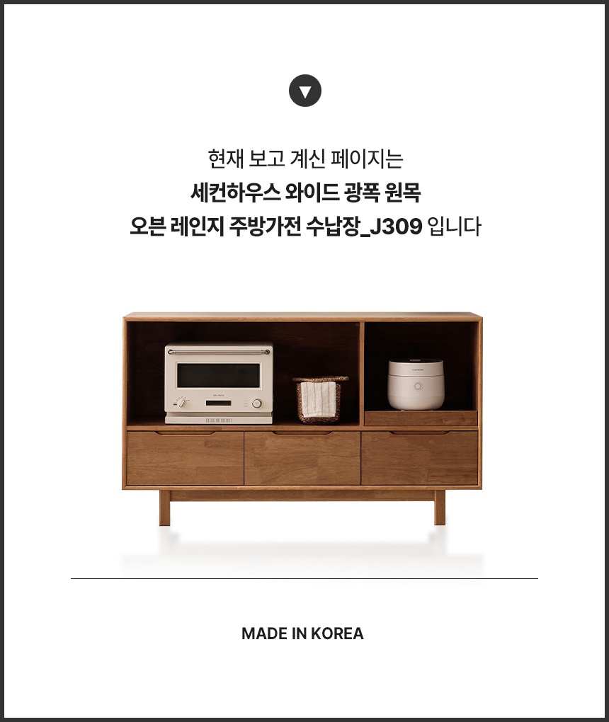 보고있는상품