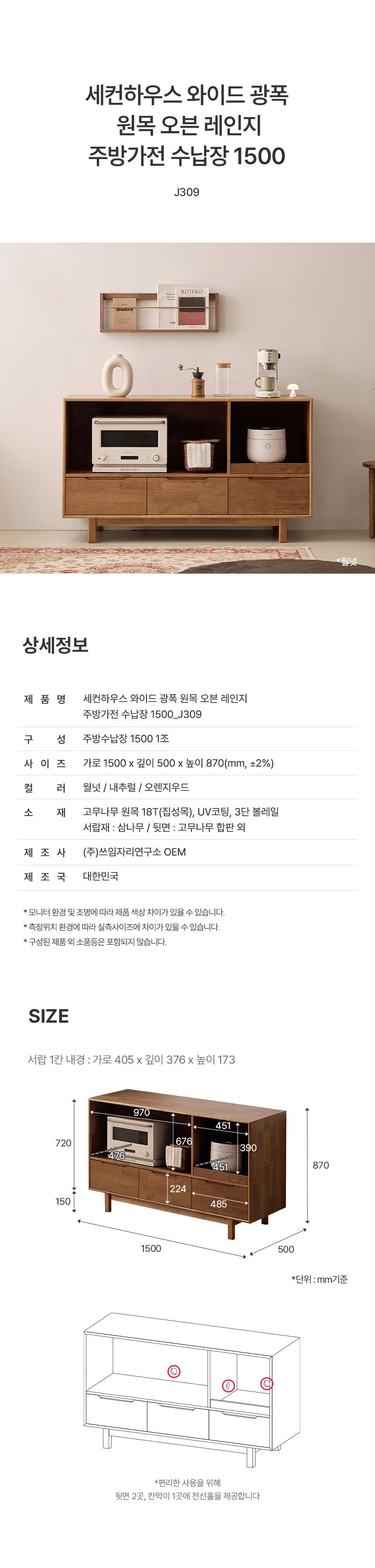 상세스펙