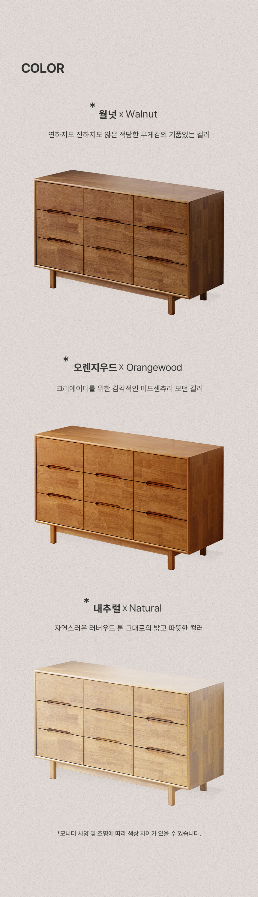 컬러안내