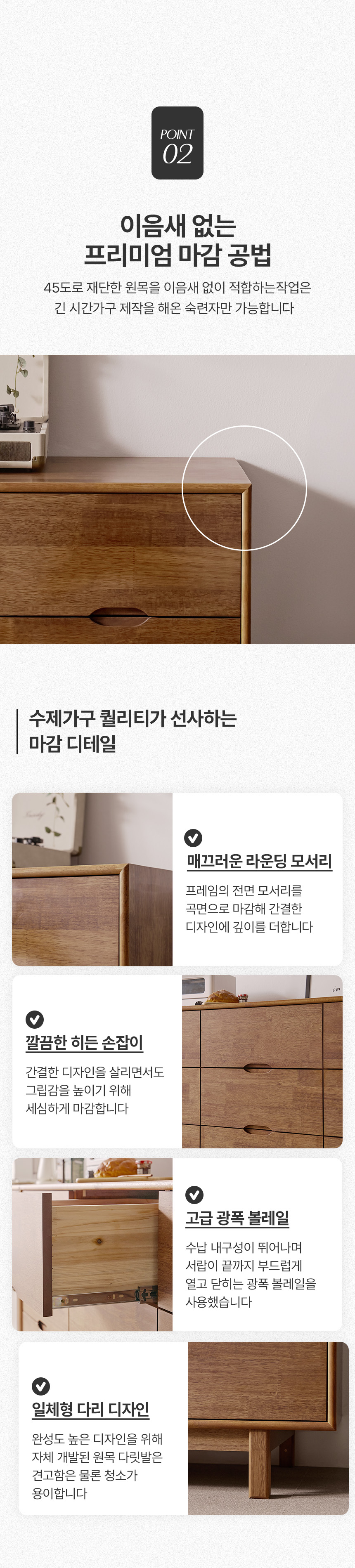 체크포인트