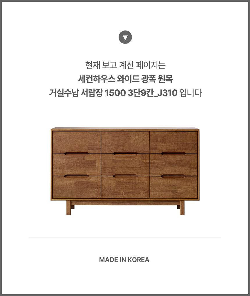 보고있는상품
