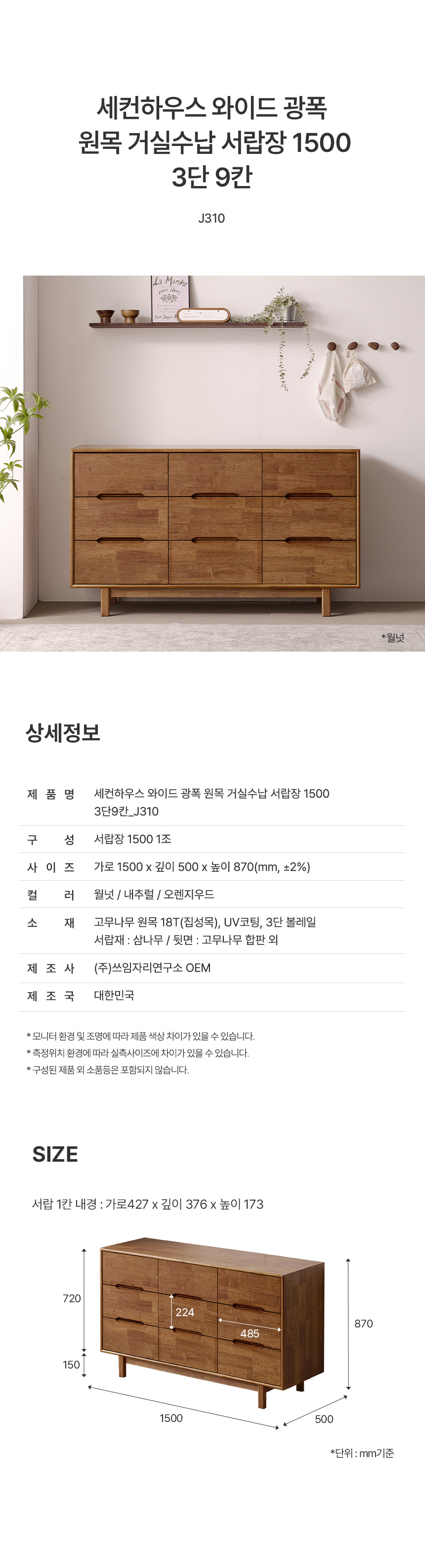 상세스펙