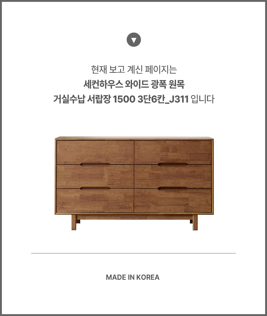 보고있는상품
