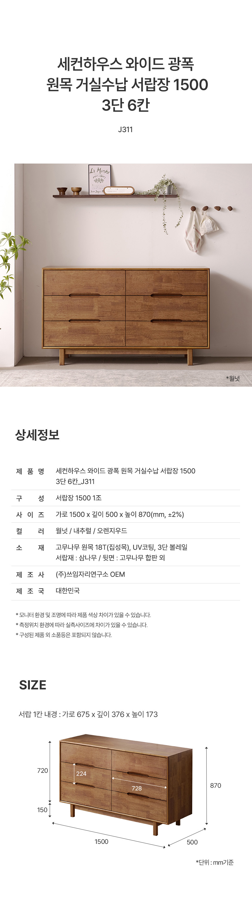 상세스펙