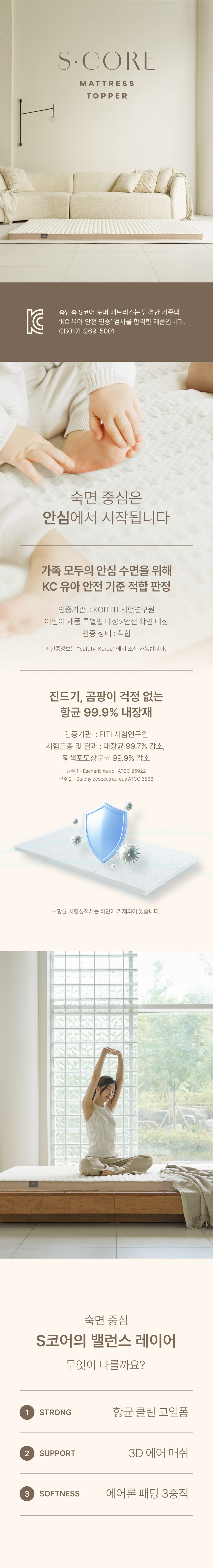 체크포인트 타이틀