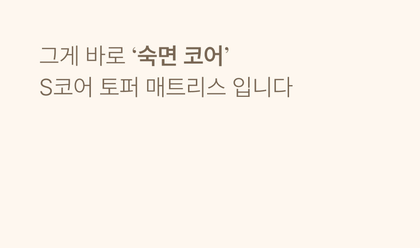 스토리06_마무리