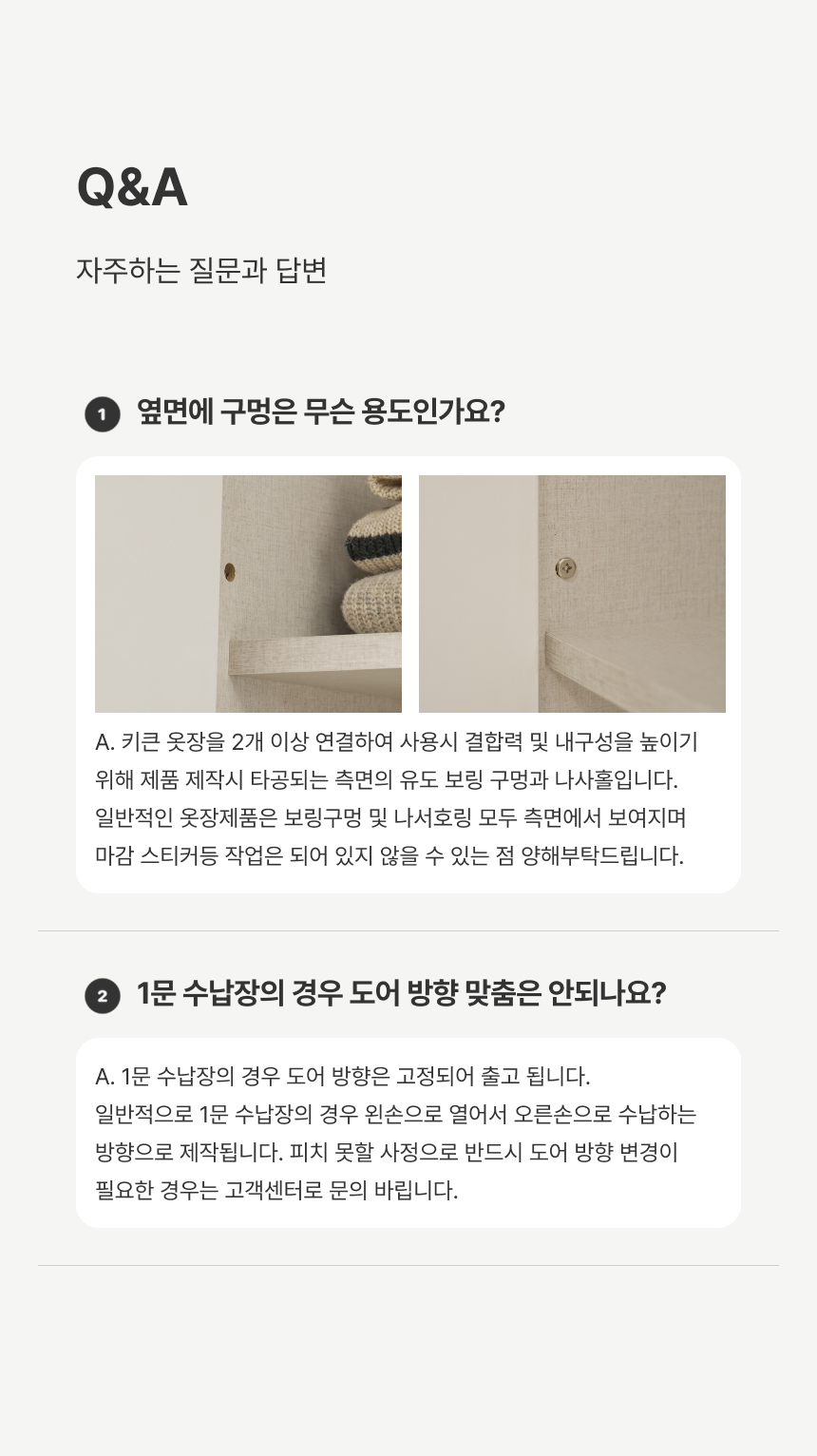 상품의 상세 설명 이미지