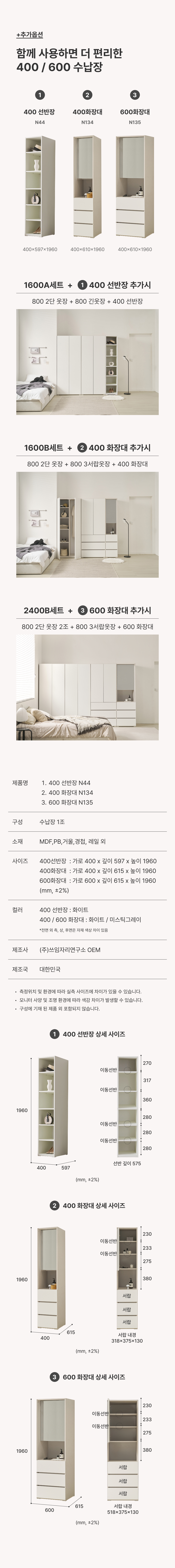 상품의 상세 설명 이미지
