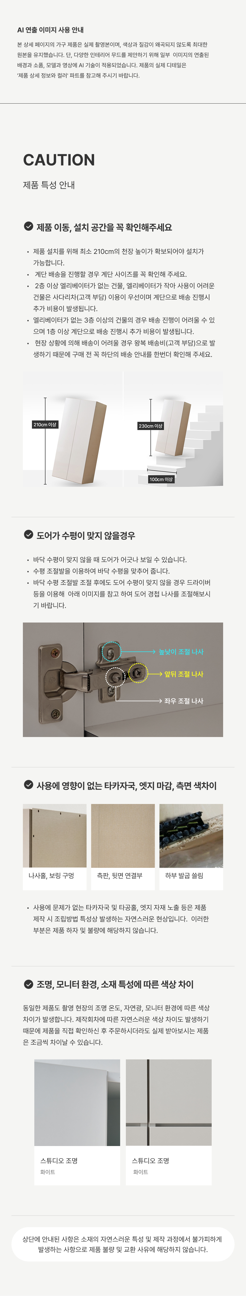 상품의 상세 설명 이미지