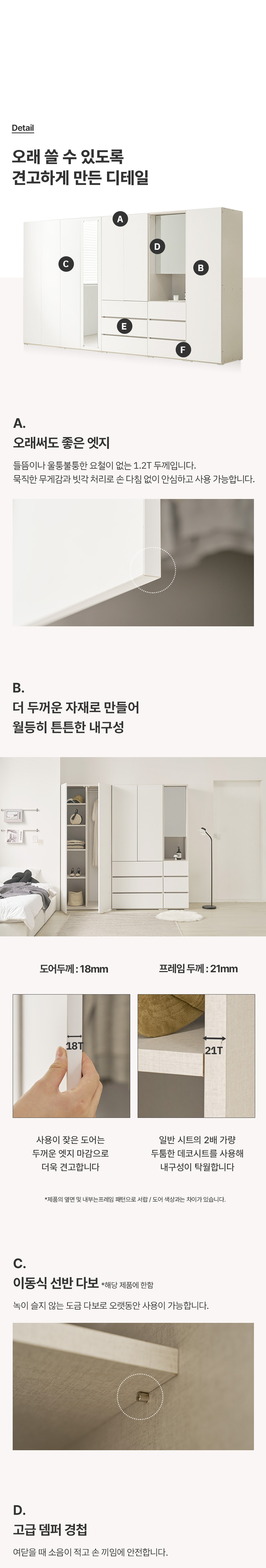 디테일