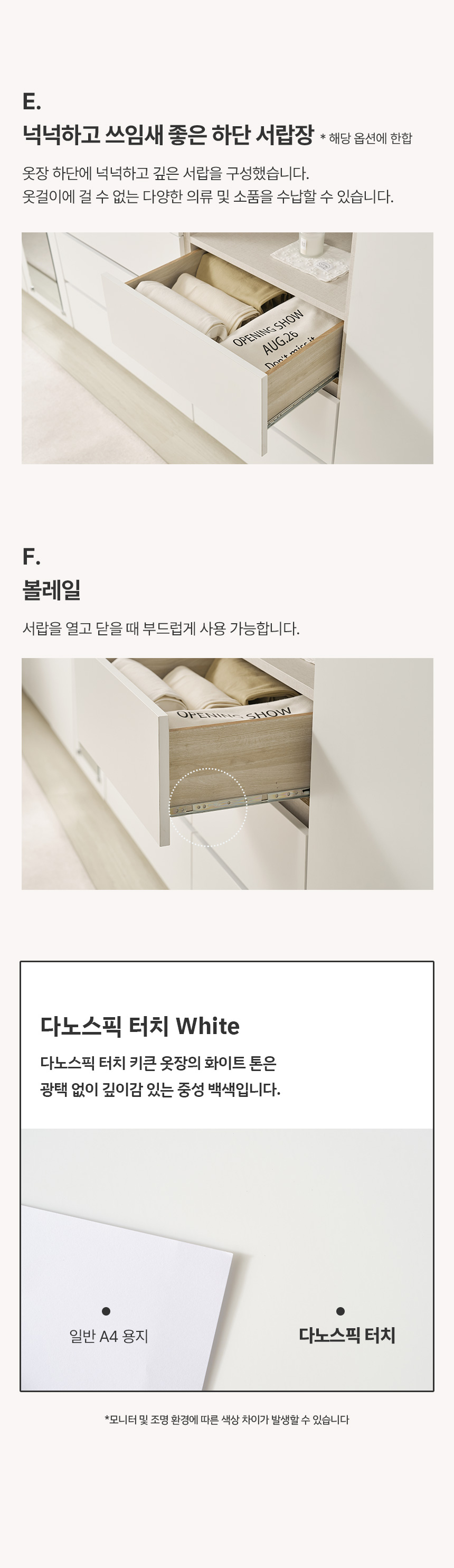 디테일
